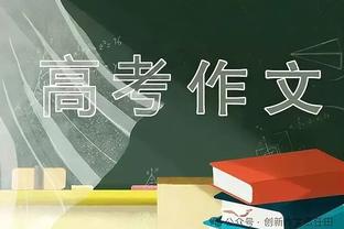 末节绝平补篮难救主！博扬出战44分钟 21中8拿到17分12板6助